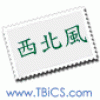 Profile picture for user 西北風